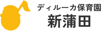 Dyrka ディルーカ保育園 インターナショナルスクール 御殿山